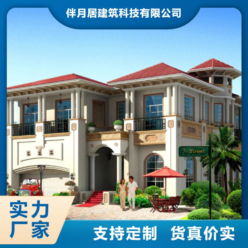 别墅设计装修价格供应商新一代乡村建房新模式