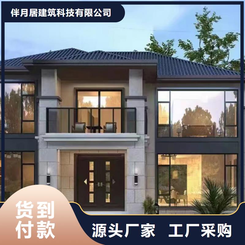 轻钢别墅高性价比