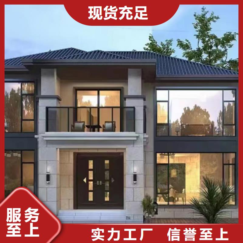 轻钢别墅轻钢房屋免费回电