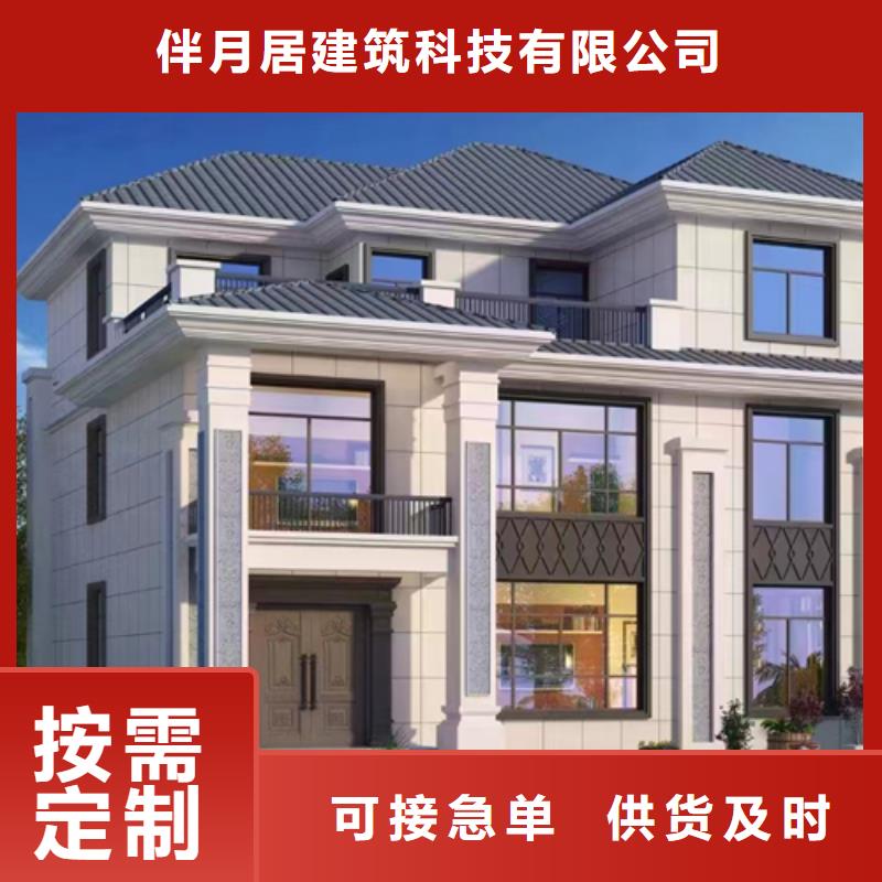 轻钢别墅敢与同行比服务