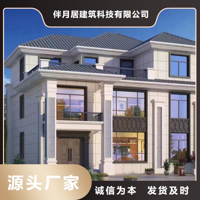 农村自建房一层好吗配件
