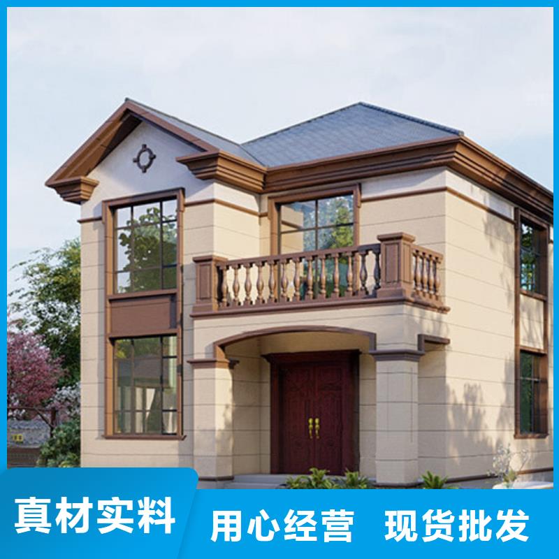  轻钢别墅实力优品