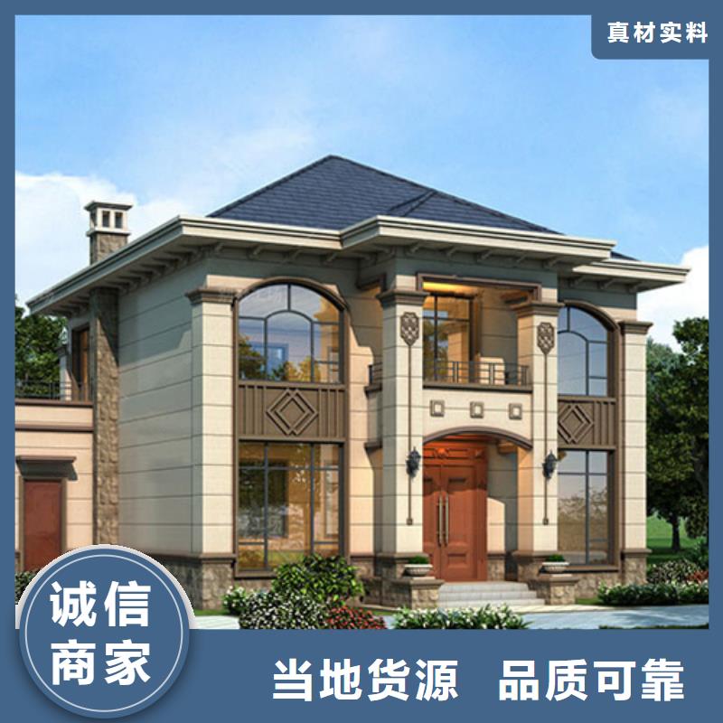 轻钢别墅,轻钢房屋诚信为本