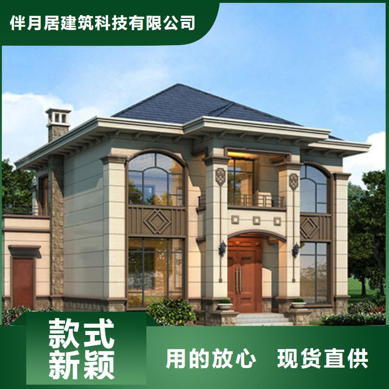  轻钢别墅省心又省钱