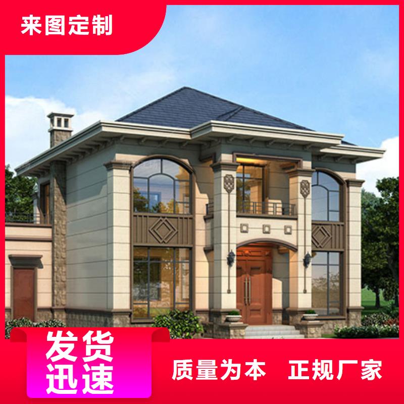 轻钢房屋视频-轻钢房屋(伴月居)覆盖地域山东省烟台市海阳|莱阳|日照|德州|青岛|临沂|枣庄|潍坊