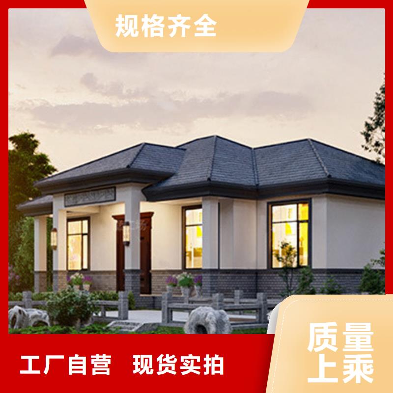 轻钢别墅轻钢房屋认准大品牌厂家