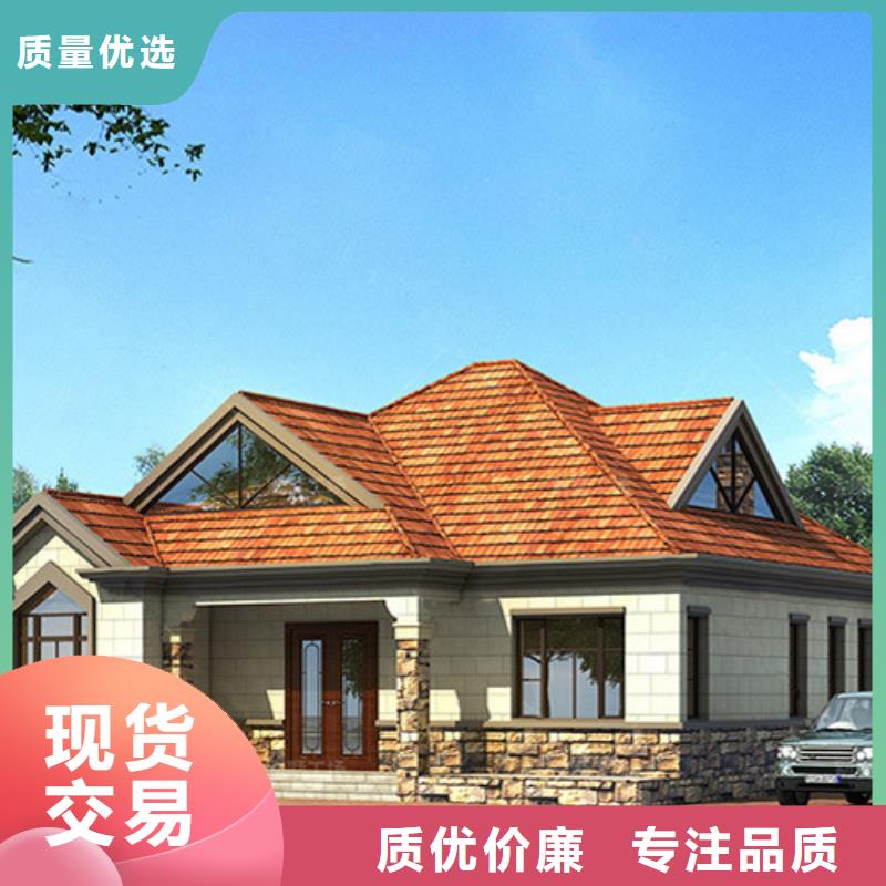 轻钢别墅_钢结构装配式房屋工厂批发