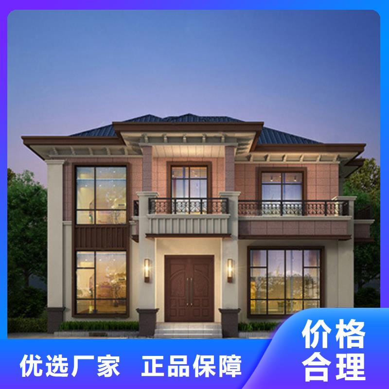 轻钢别墅钢结构装配式房屋信誉至上