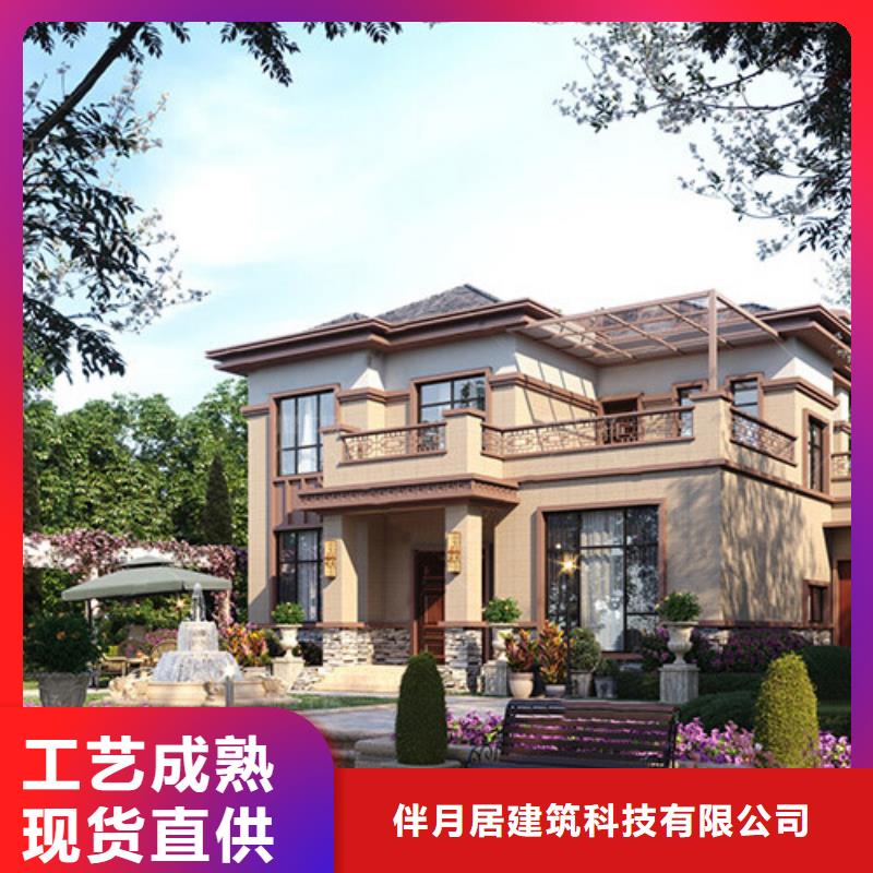 轻钢别墅实力优品