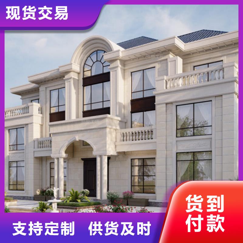 轻钢别墅钢结构装配式房屋一站式采购
