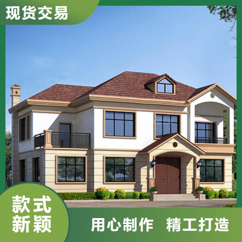 轻钢别墅一对一为您服务