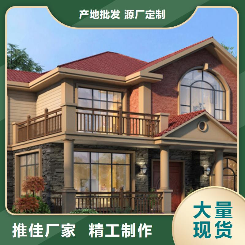 轻钢别墅_轻钢房屋用心经营