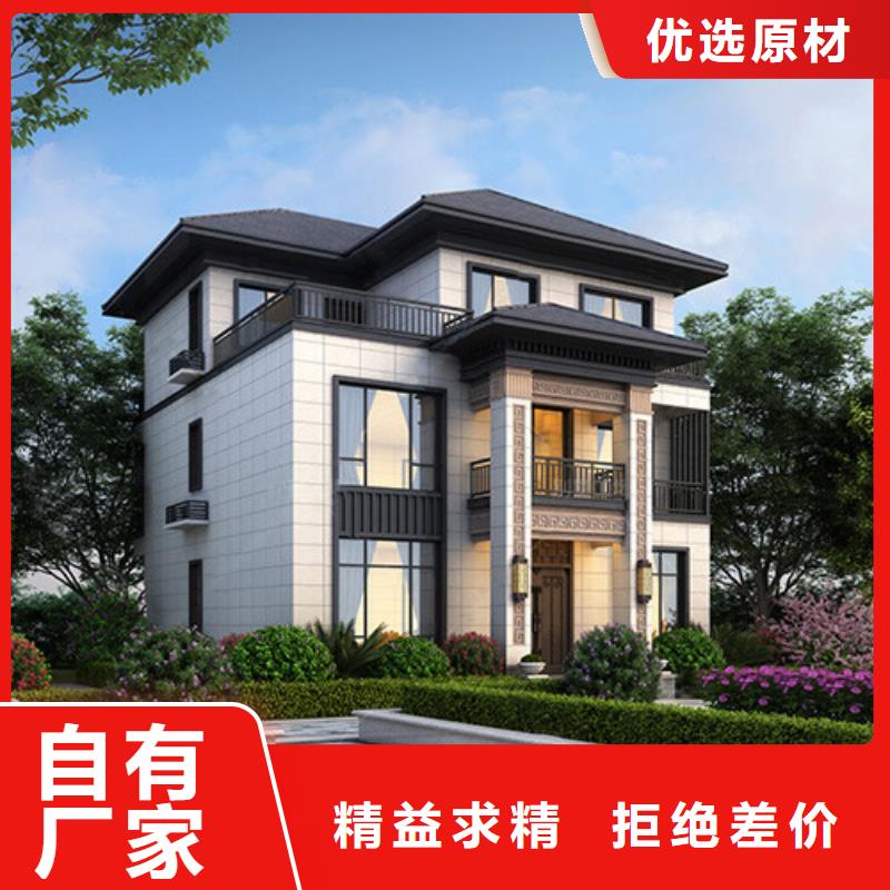  轻钢别墅厂诚信经营