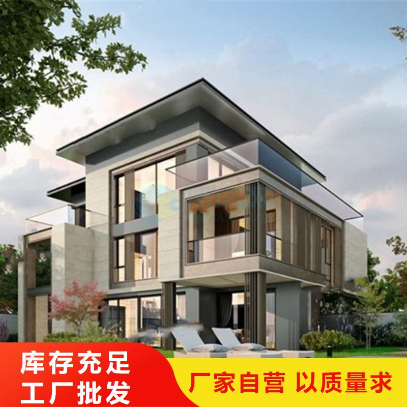 农村建房包工包料多少钱一平方厂家联系电话单价