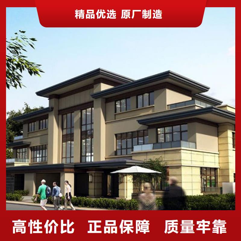 轻钢别墅住进去后悔了解决方案多种材料可重复使用