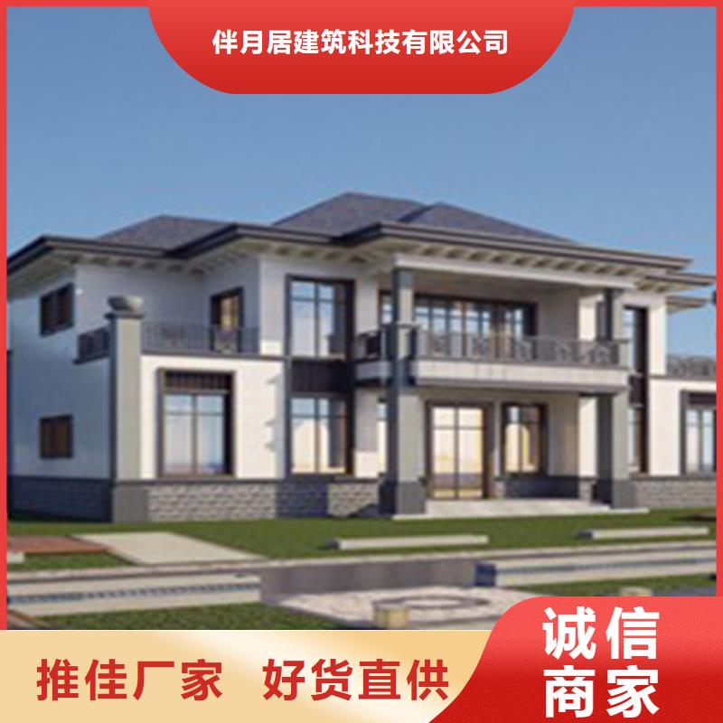 轻钢别墅轻钢房屋精工制作