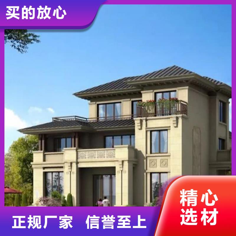轻钢房屋视频-轻钢房屋|合作市|玛曲|迭部|平凉|庆阳|嘉峪关|兰州|临夏|武威|天水