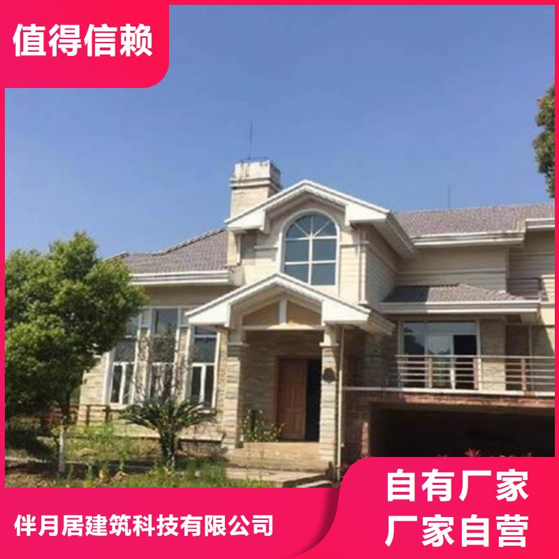 轻钢别墅钢结构装配式房屋实力才是硬道理