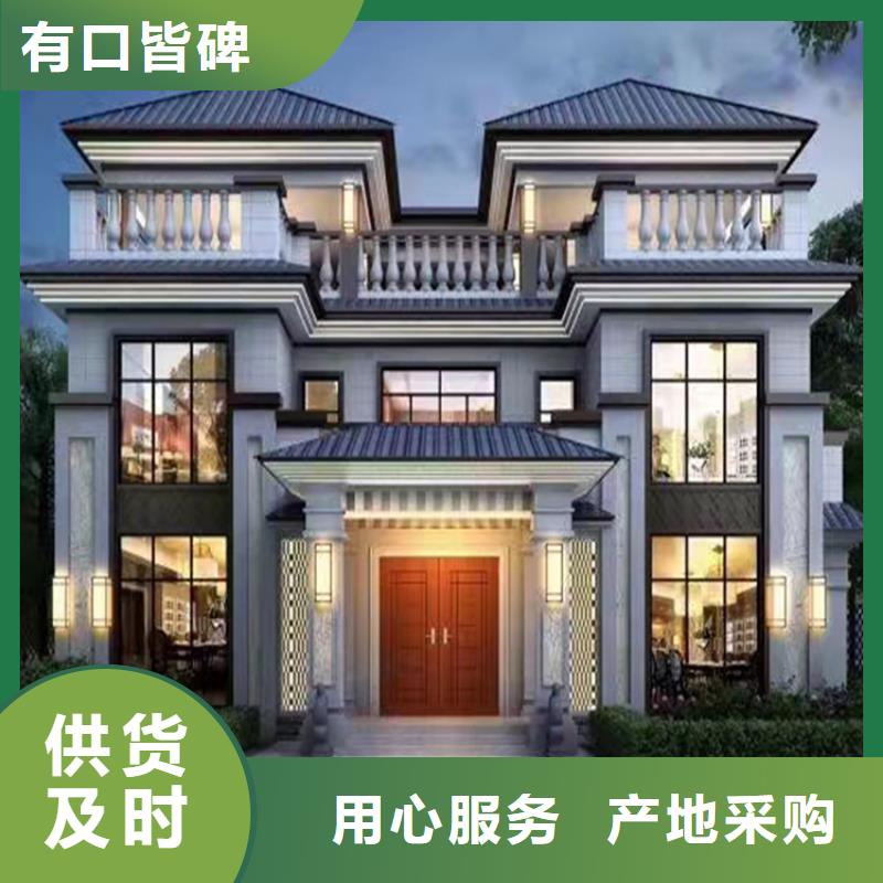 轻钢别墅好产品放心购