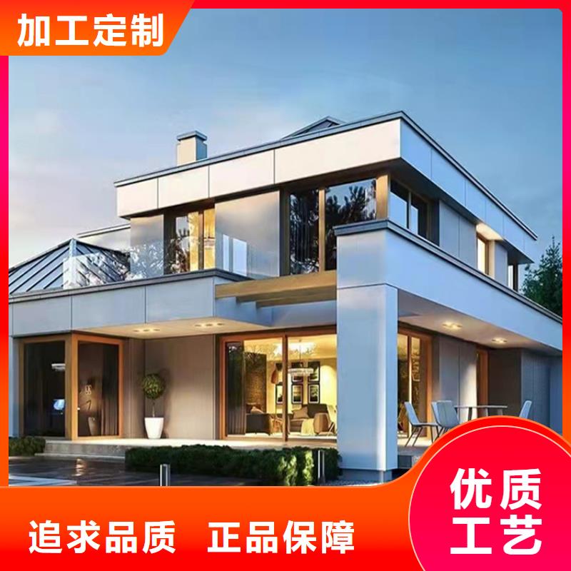 轻钢别墅轻钢房屋专注产品质量与服务