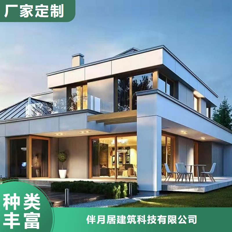 轻钢房屋视频-轻钢房屋(伴月居)覆盖地域宁夏银川