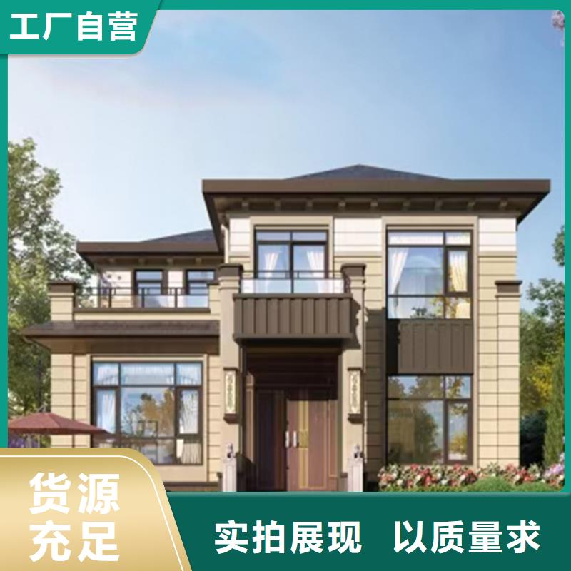 轻钢别墅轻钢房屋把实惠留给您