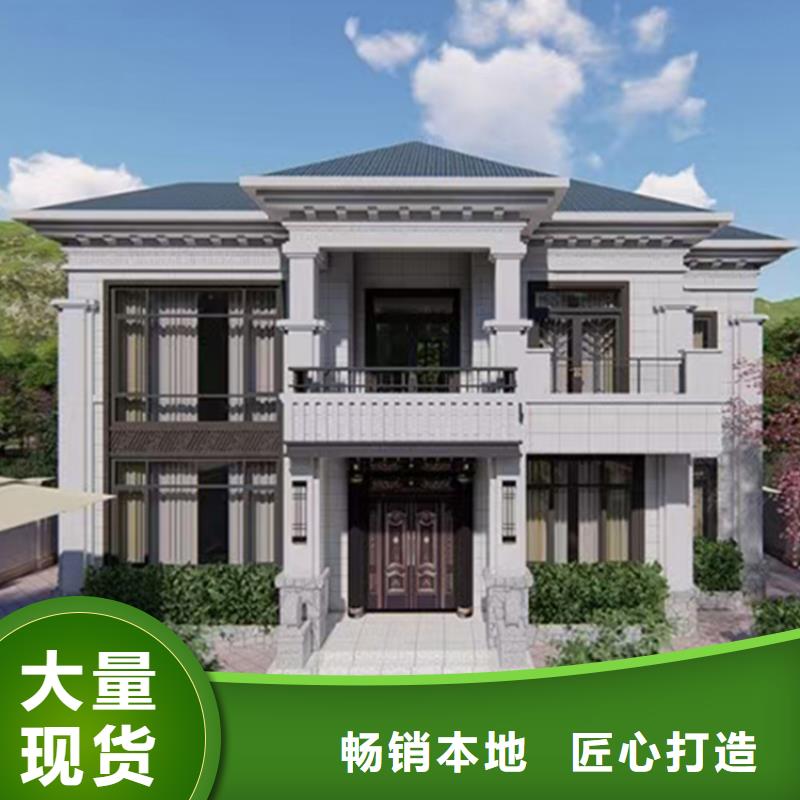 30万别墅来电咨询多种材料可重复使用