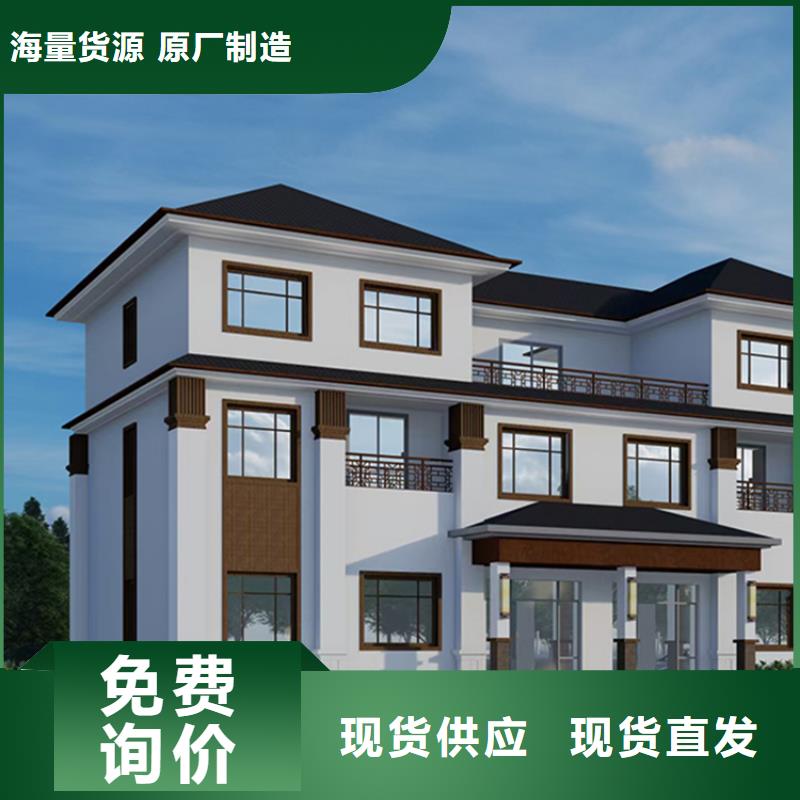 轻钢别墅真材实料