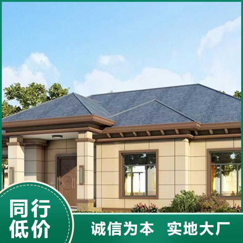 轻钢别墅轻钢房屋专注产品质量与服务