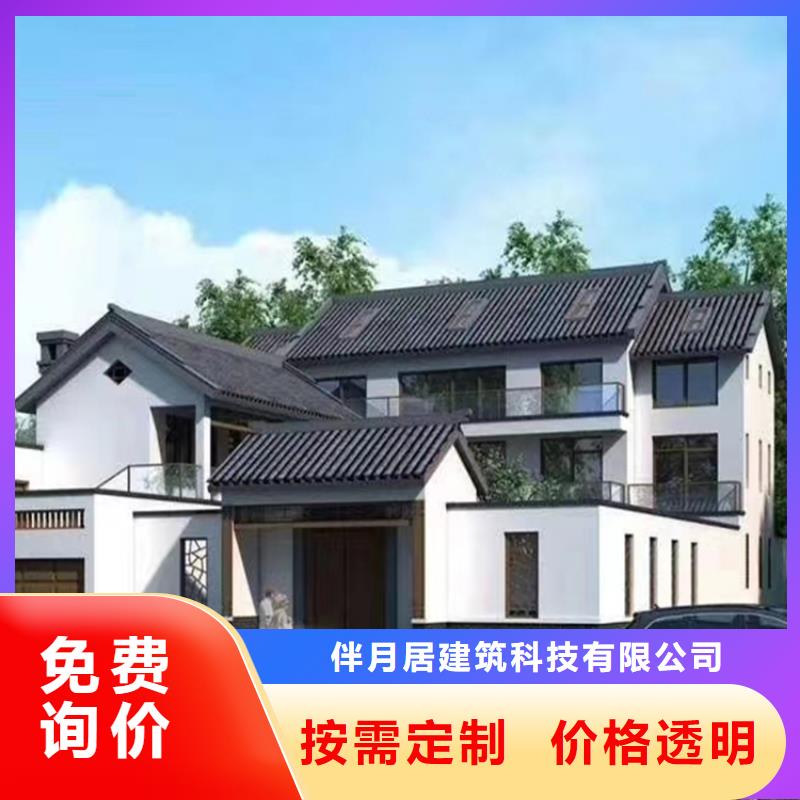 轻钢房屋视频-直辖重庆市伴月居轻钢房屋可服务区域荣昌|忠县|云阳|开县|奉节|涪陵|南岸等