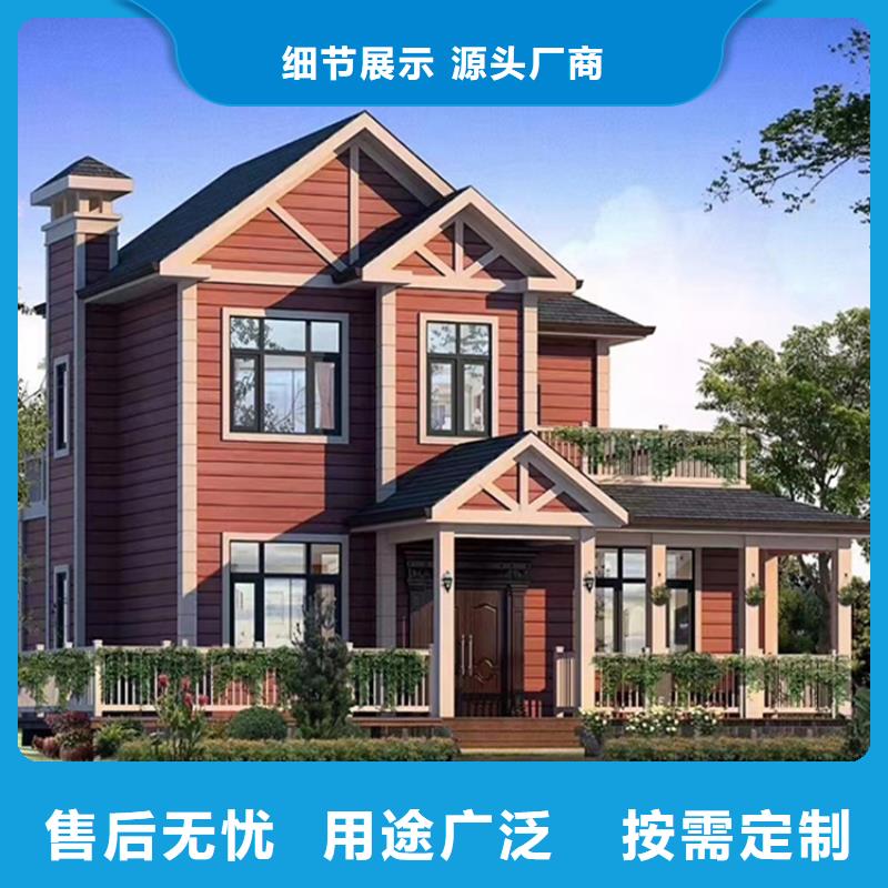 轻钢别墅买的是放心