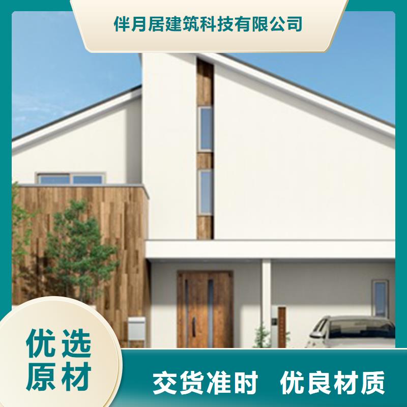 轻钢别墅实力优品