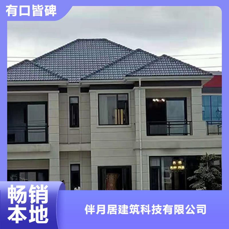 轻钢房屋视频-轻钢房屋(伴月居)覆盖地域浙江省台州市玉环|椒江|湖州|金华|舟山|宁波|绍兴|温州
