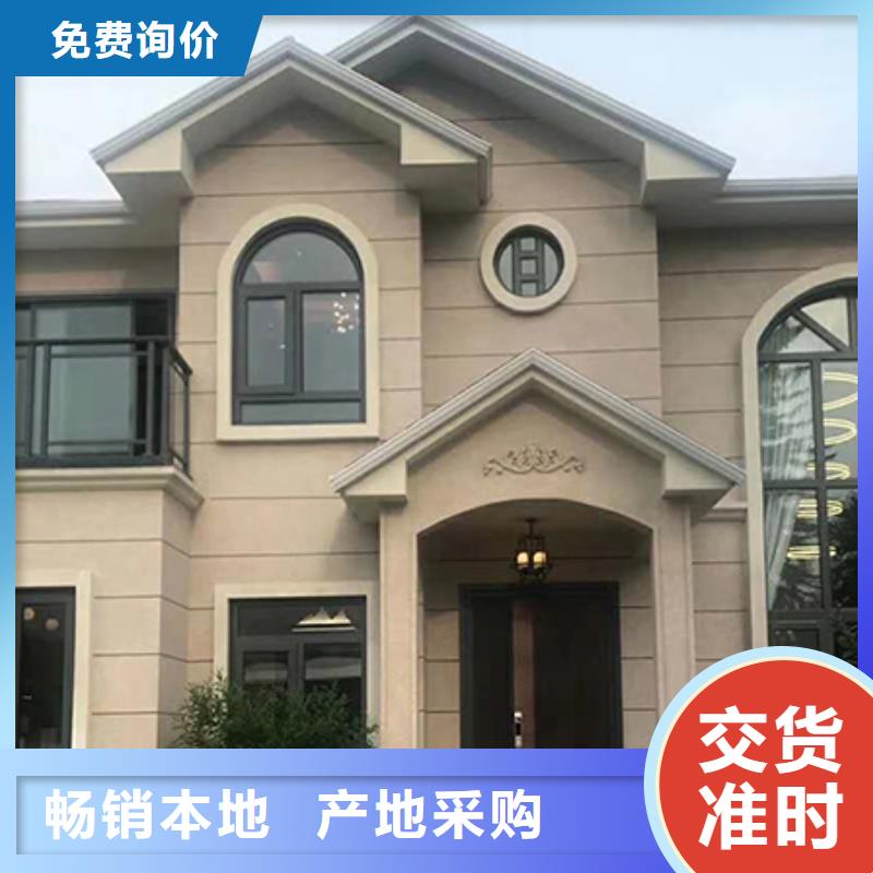 轻钢别墅买的是放心