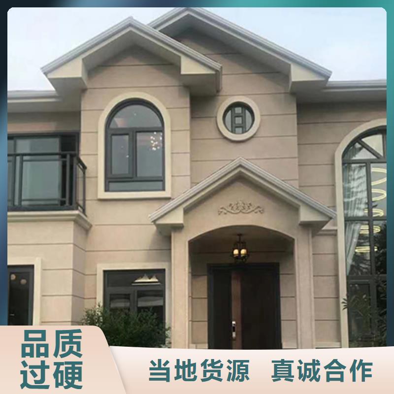  轻钢别墅品质商家