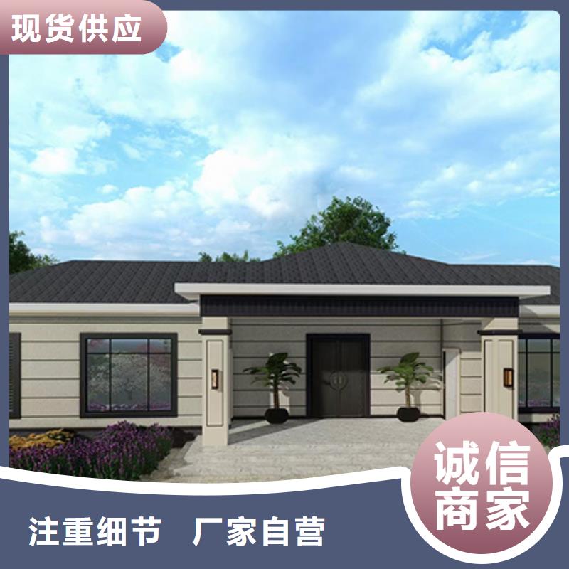 轻钢别墅批发价格