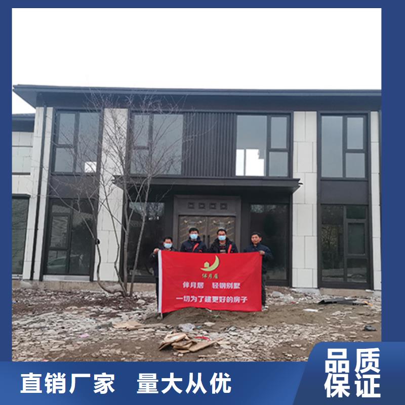 轻钢房屋视频-江西省萍乡市|芦溪|湘东|九江|赣州|吉安|抚州|景德镇|南昌轻钢房屋-伴月居