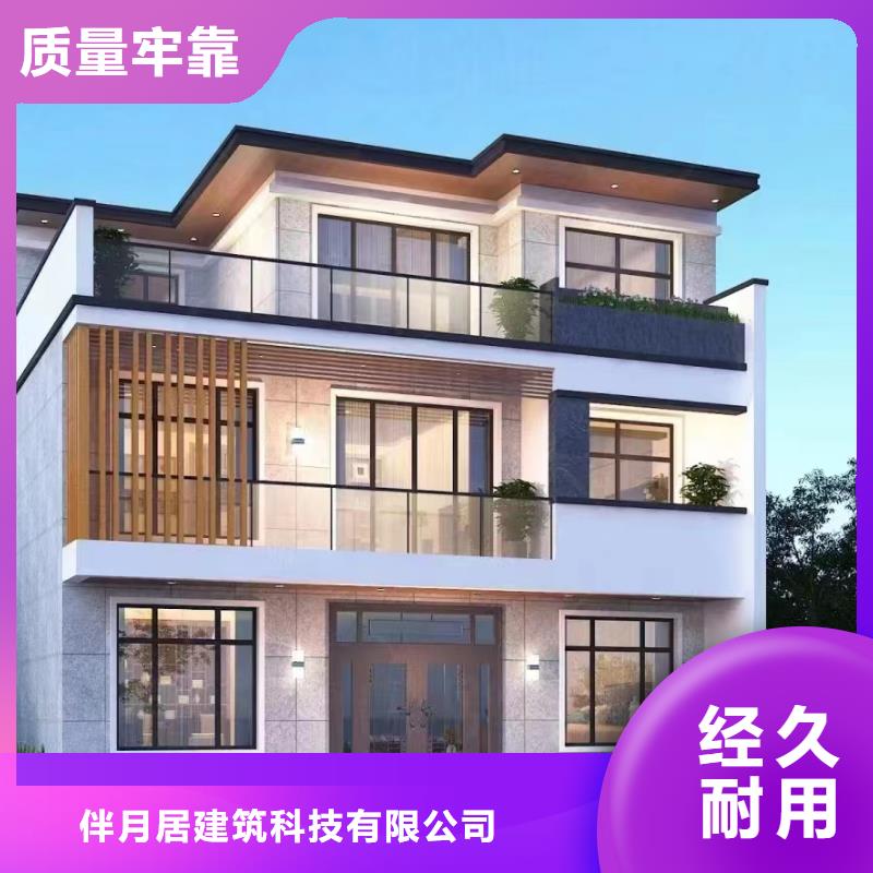轻钢房屋视频-安徽省阜阳市伴月居轻钢房屋可服务区域颍东|太和|马鞍山|黄山|淮北|滁州|蚌埠|宿州等
