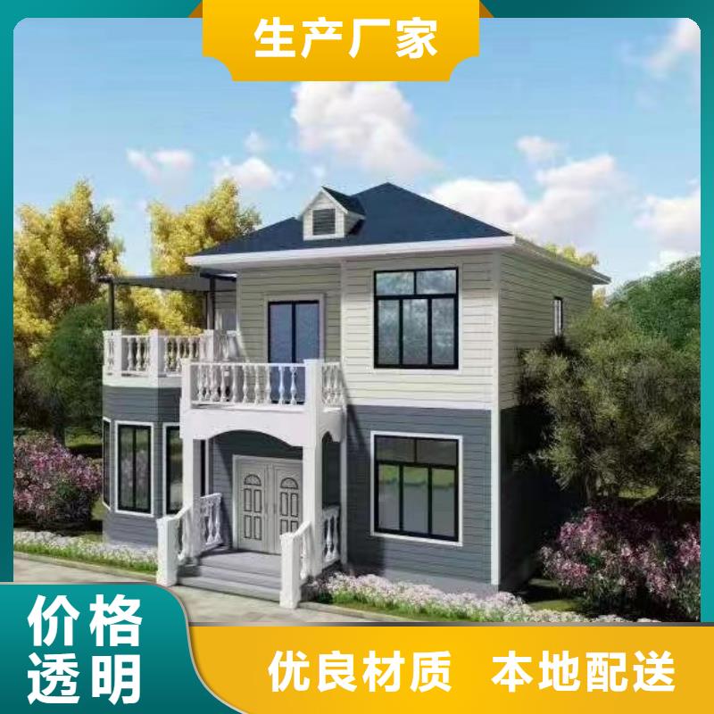 轻钢别墅轻钢房屋认准大品牌厂家