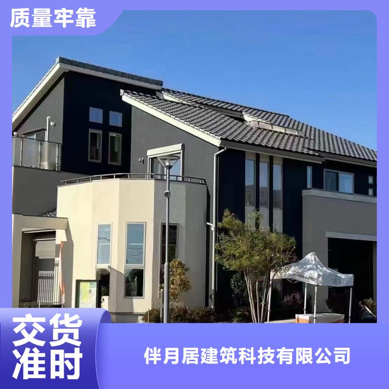轻钢别墅钢结构装配式房屋信誉至上