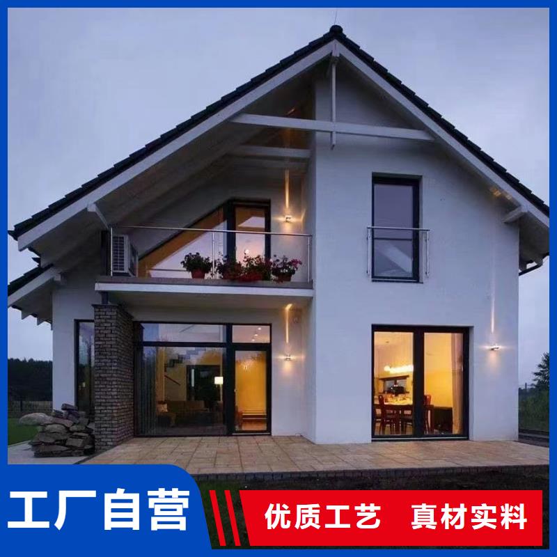 【轻钢别墅】_轻钢房屋用的放心伴月居轻钢房屋
