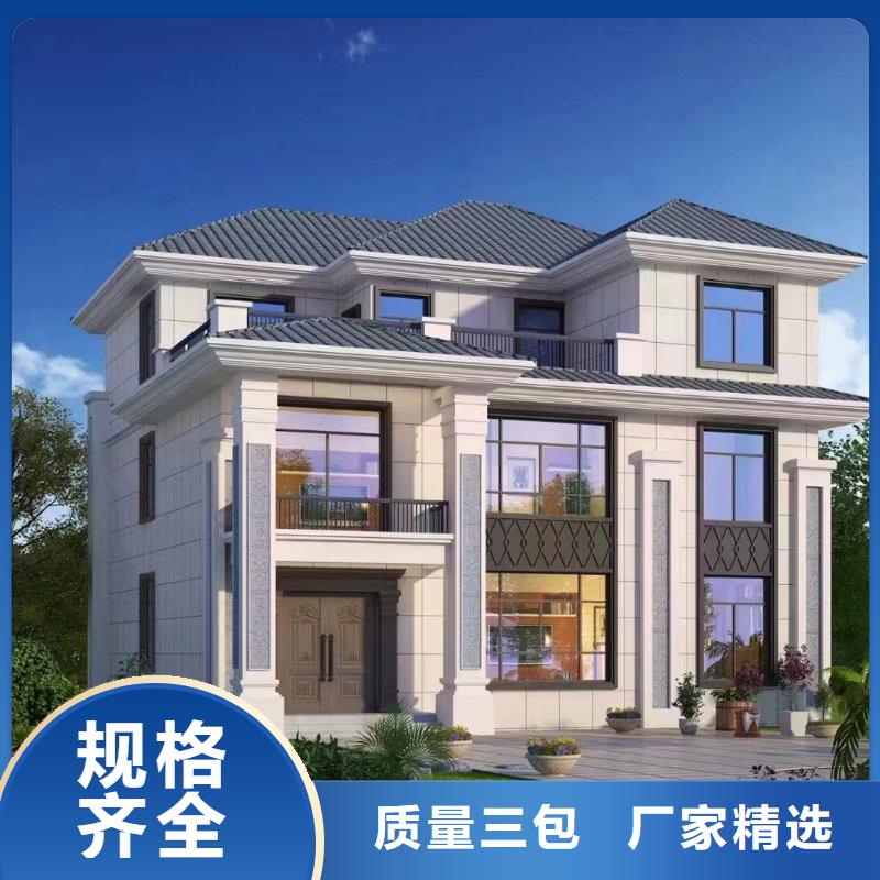 轻钢房屋视频-轻钢房屋|福建省|龙岩|莆田|泉州|福州|厦门|漳州