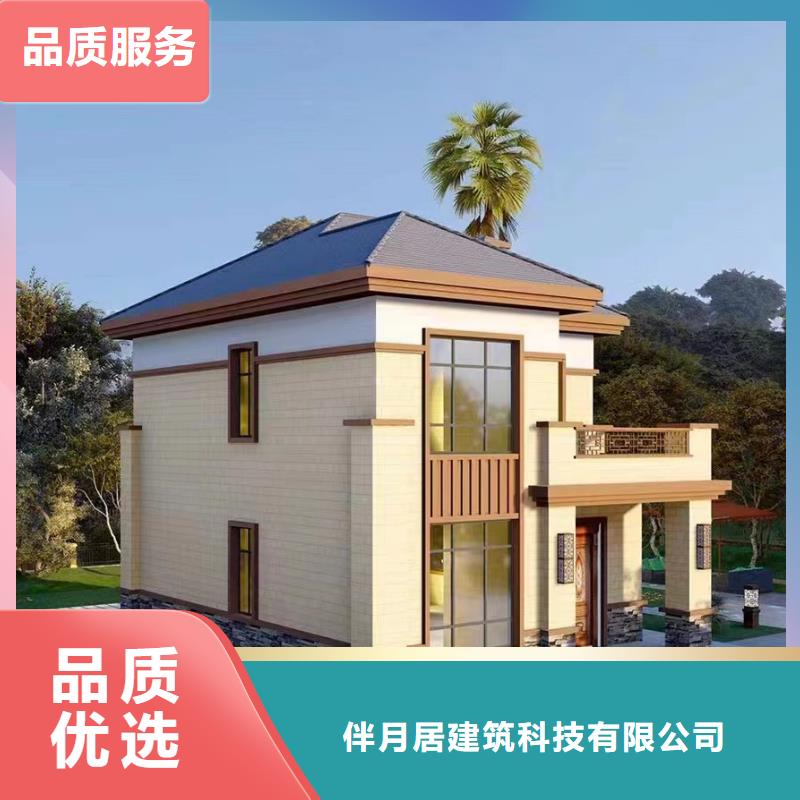 自建房房屋鉴定费用多少钱价格优轻钢装配式建造