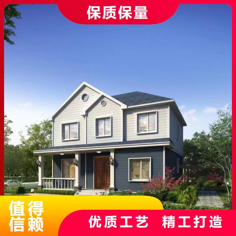 轻钢别墅轻钢房屋精工制作