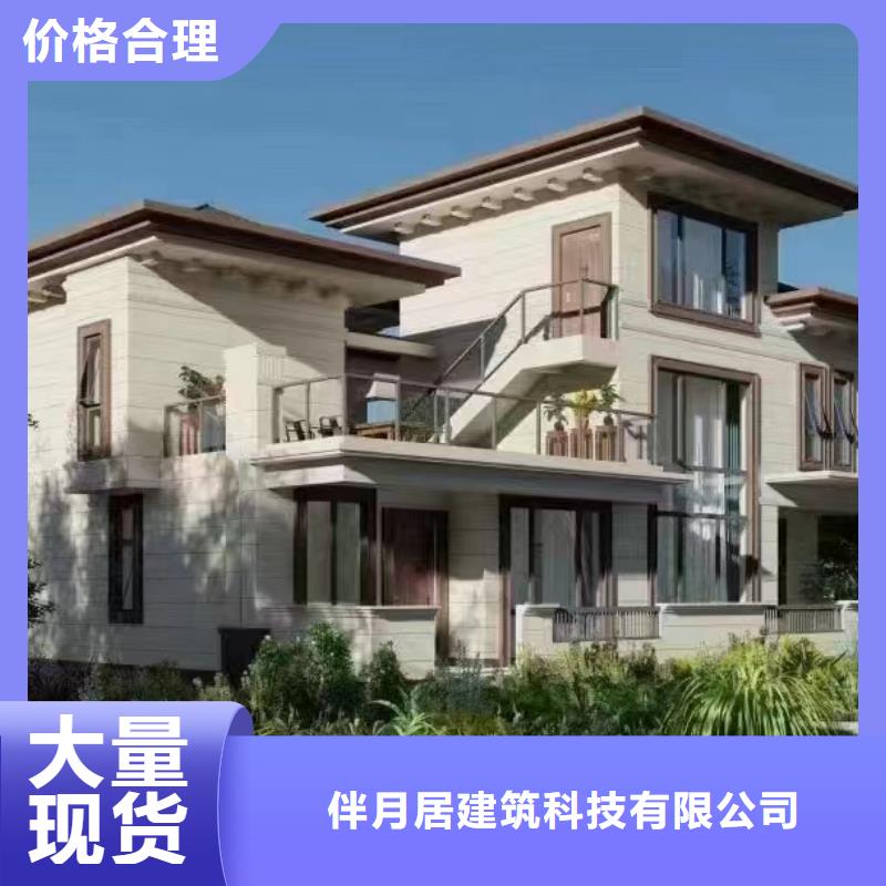 轻钢房屋视频-绵竹|广汉|眉山|雅安|南充|成都|绵阳|阿坝轻钢房屋品质值得信赖-伴月居建筑科技(德阳市分公司)