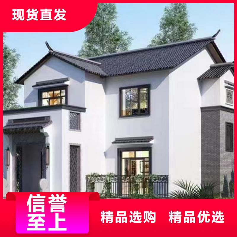 轻钢别墅轻钢房屋免费回电