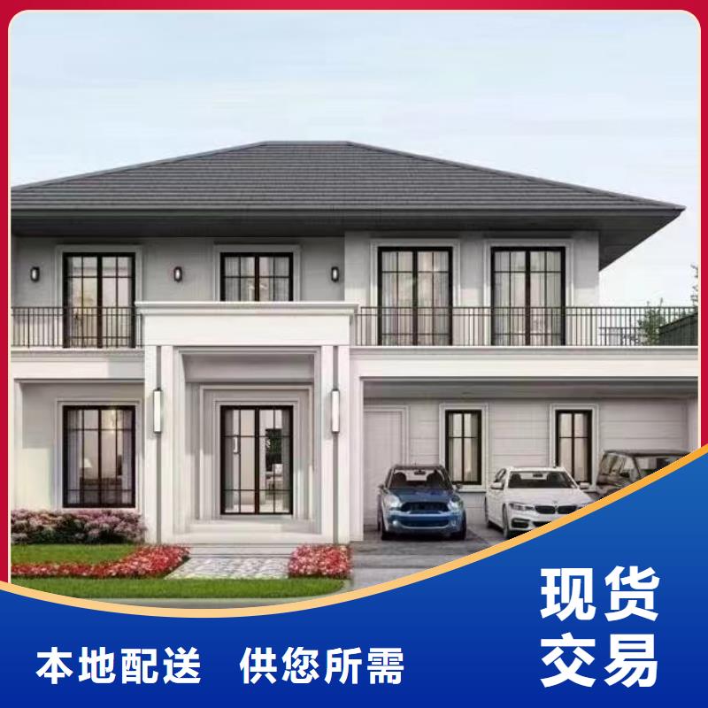 轻钢房屋视频-轻钢房屋(伴月居)覆盖地域山东省烟台市海阳|莱阳|日照|德州|青岛|临沂|枣庄|潍坊