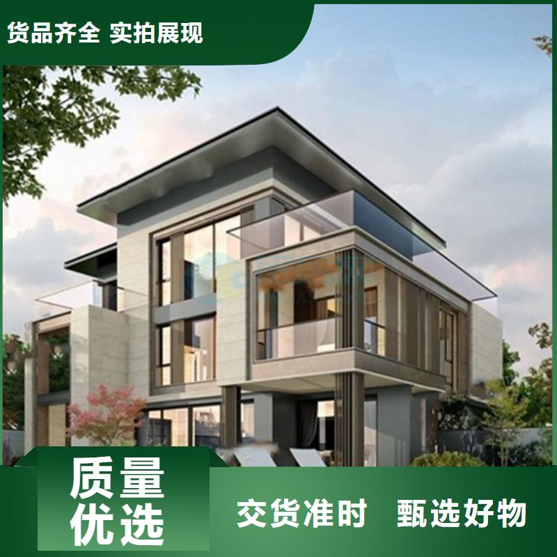 轻钢别墅真材实料