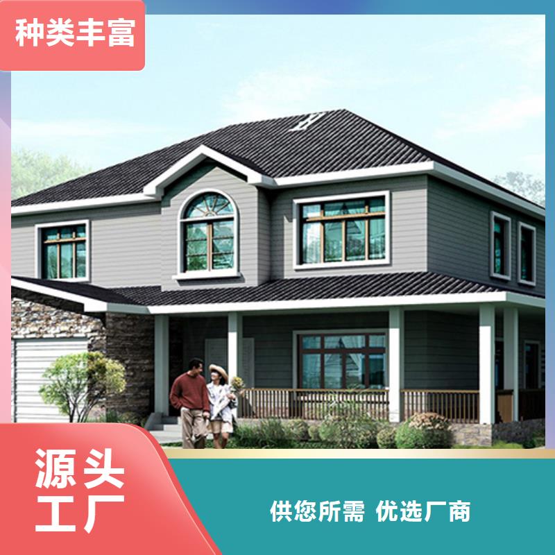  轻钢别墅种类齐全