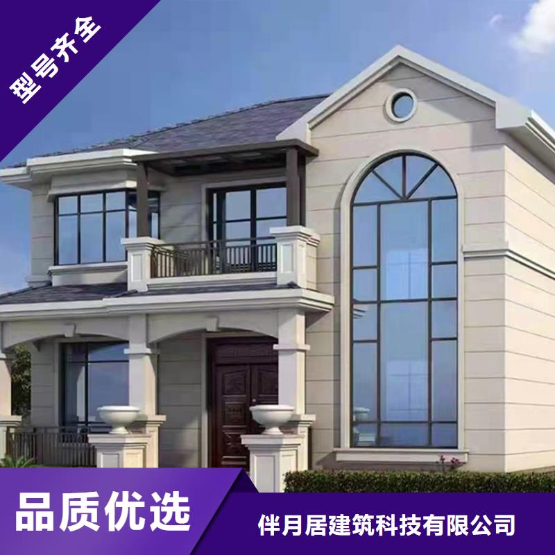 轻钢别墅钢结构装配式房屋一站式采购